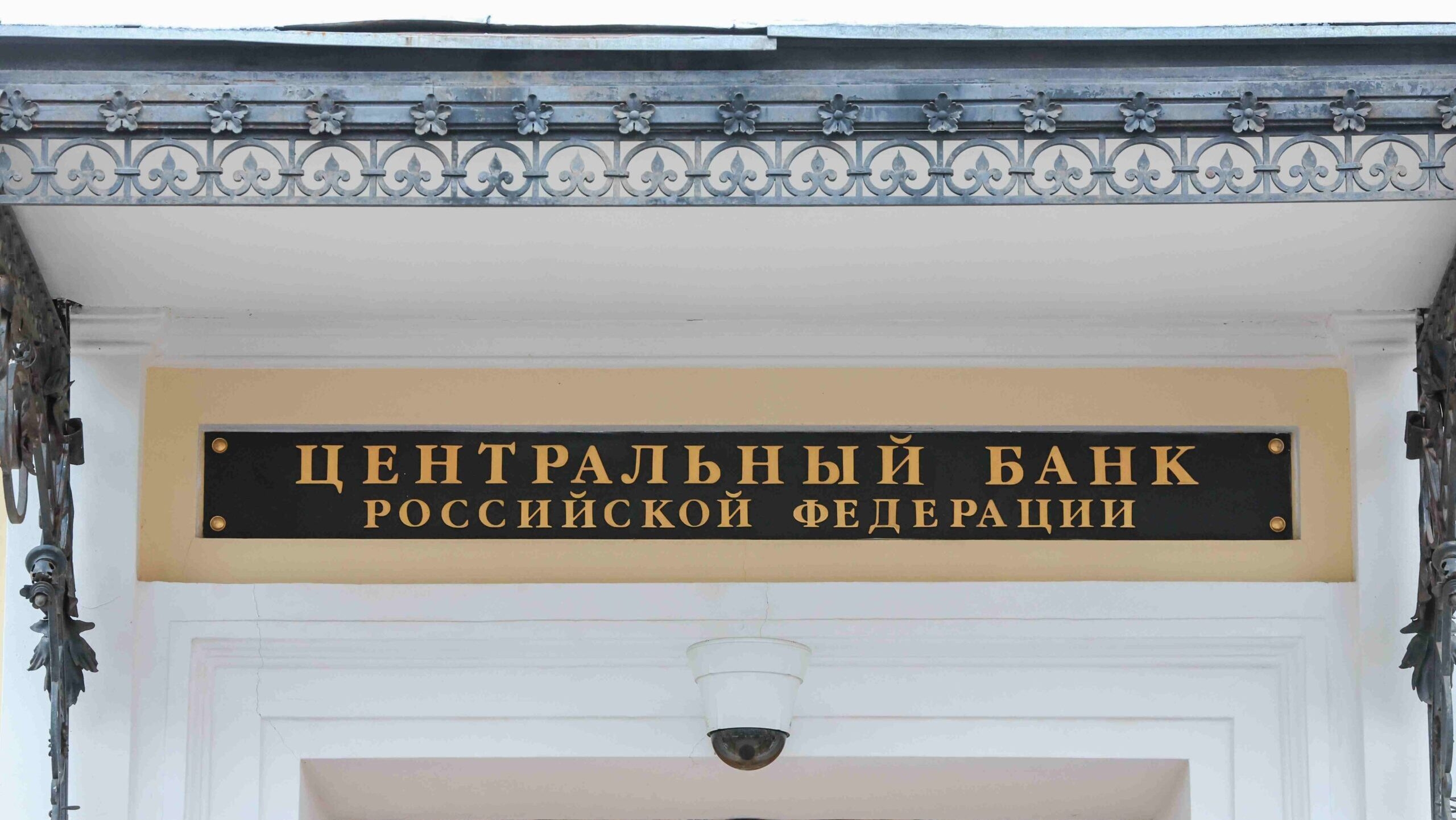 Проблемы блокировки счетов из-за мошенников стала актуальной для НКО