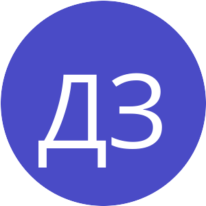 Аватар