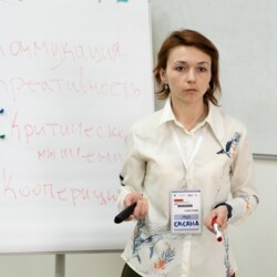 Аватар