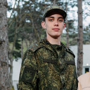 Аватар