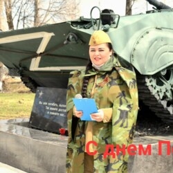 Аватар