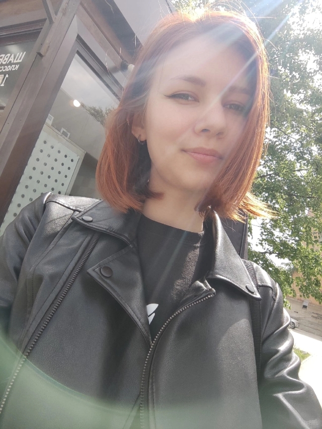 Аватар