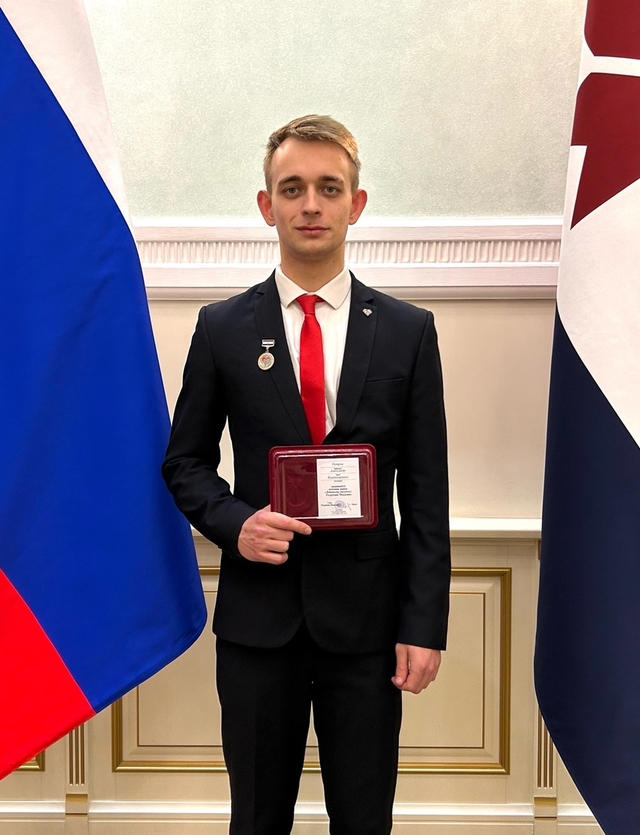 Аватар