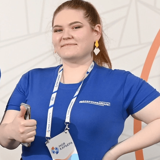 Аватар