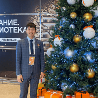 Аватар