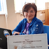 Аватар