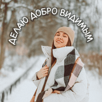 Аватар