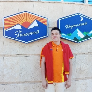 Аватар