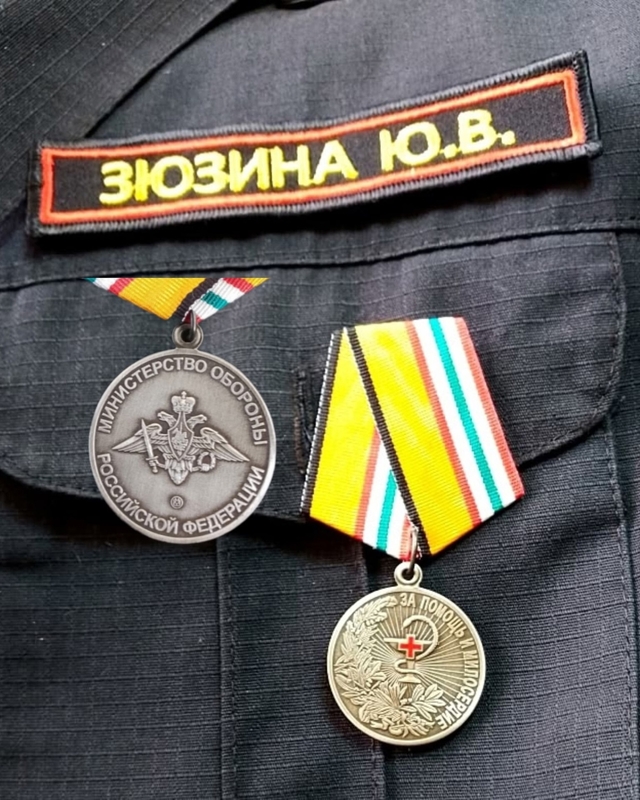 Аватар