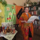 Аватар