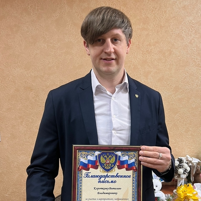 Аватар