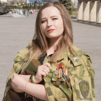 Аватар