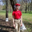 Аватар