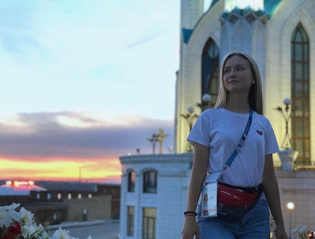 Аватар