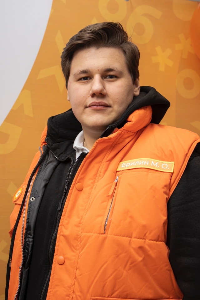 Аватар