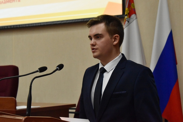Аватар