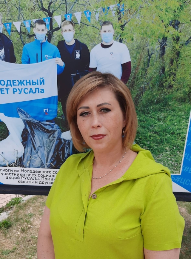 Аватар