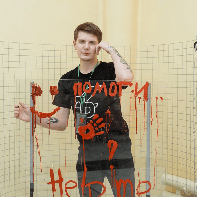Аватар