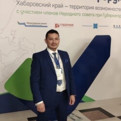 Аватар