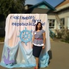 Аватар