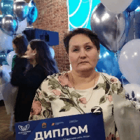 Аватар