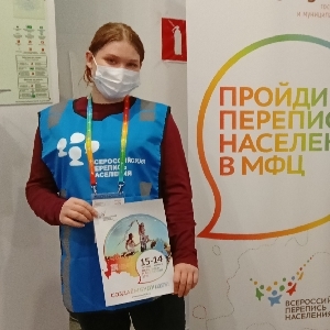 Аватар