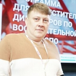Аватар