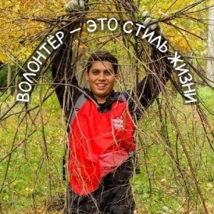 Аватар