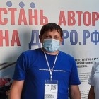 Аватар