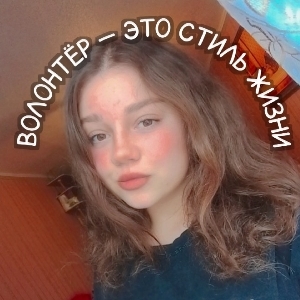 Аватар