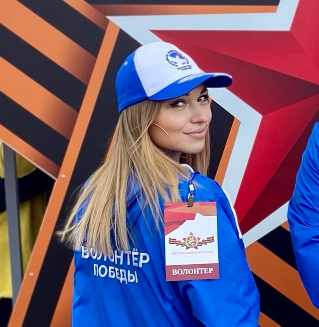 Аватар