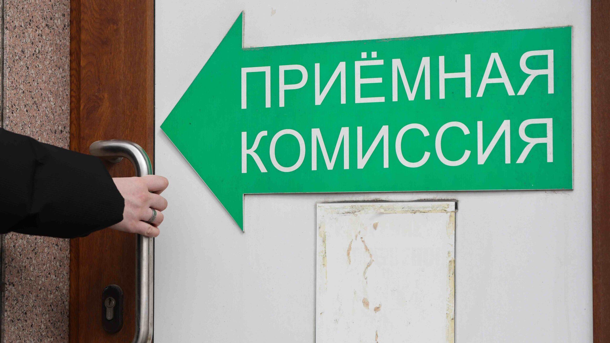 Как получить баллы за волонтёрство при поступлении в вуз: инструкция 