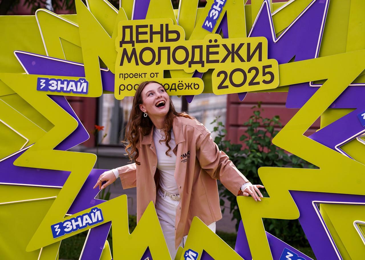 В России в День молодёжи открыли шесть молодёжных центров 