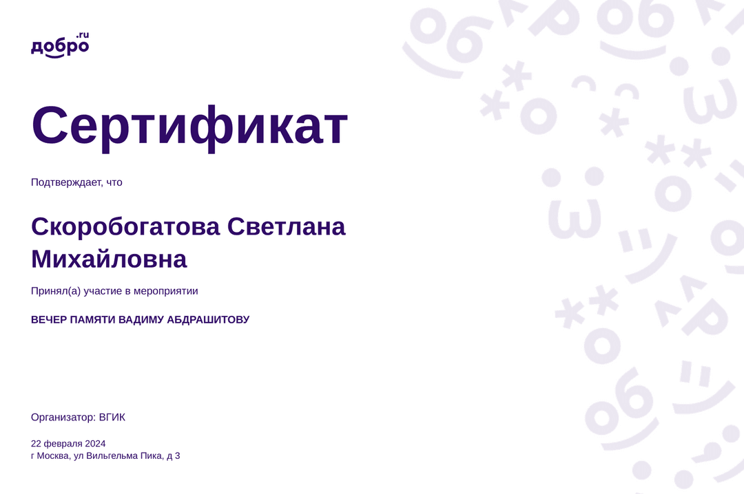 certificate