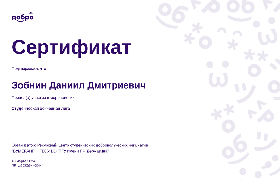 certificate