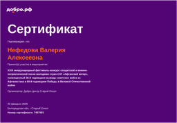 certificate