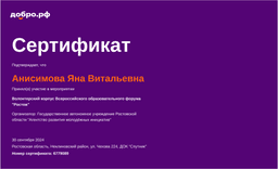 certificate