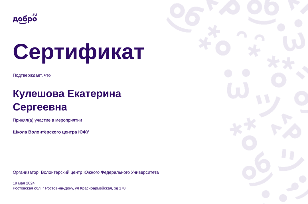 certificate