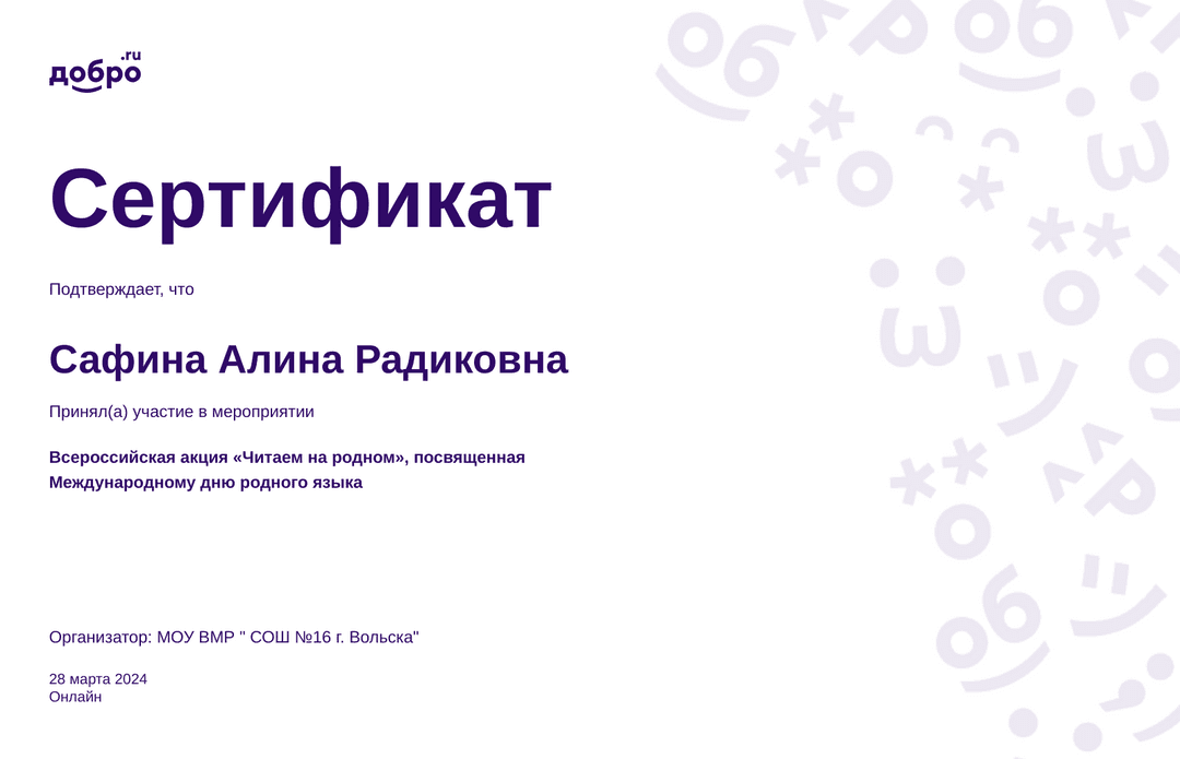 certificate