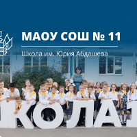 university__photo