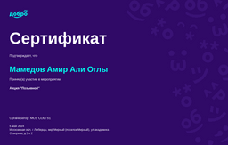 certificate