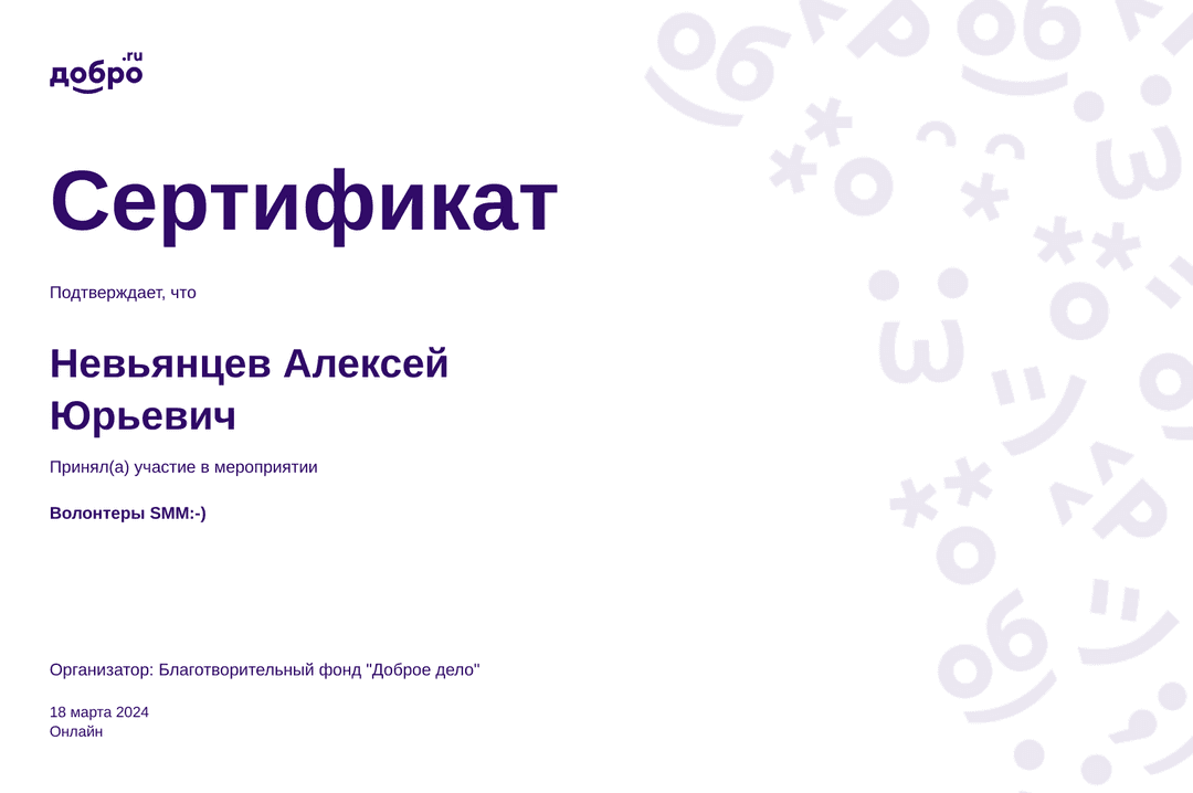 certificate