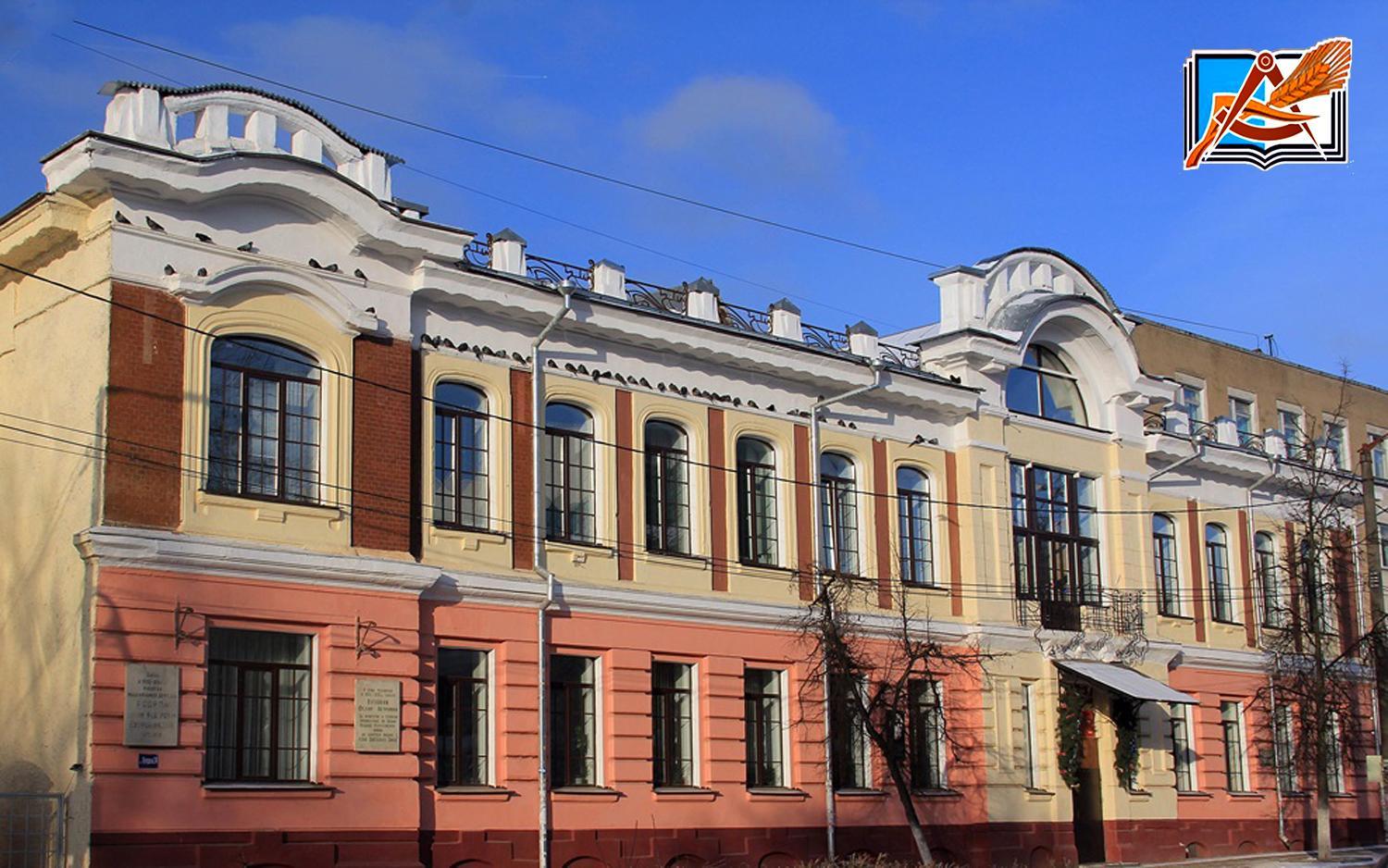 Калужский сайт. Калужский колледж народного хозяйства и природообустройства. Калуга улица Герцена 34. Колледж природообустройства Калуга. Калужский аграрный колледж.