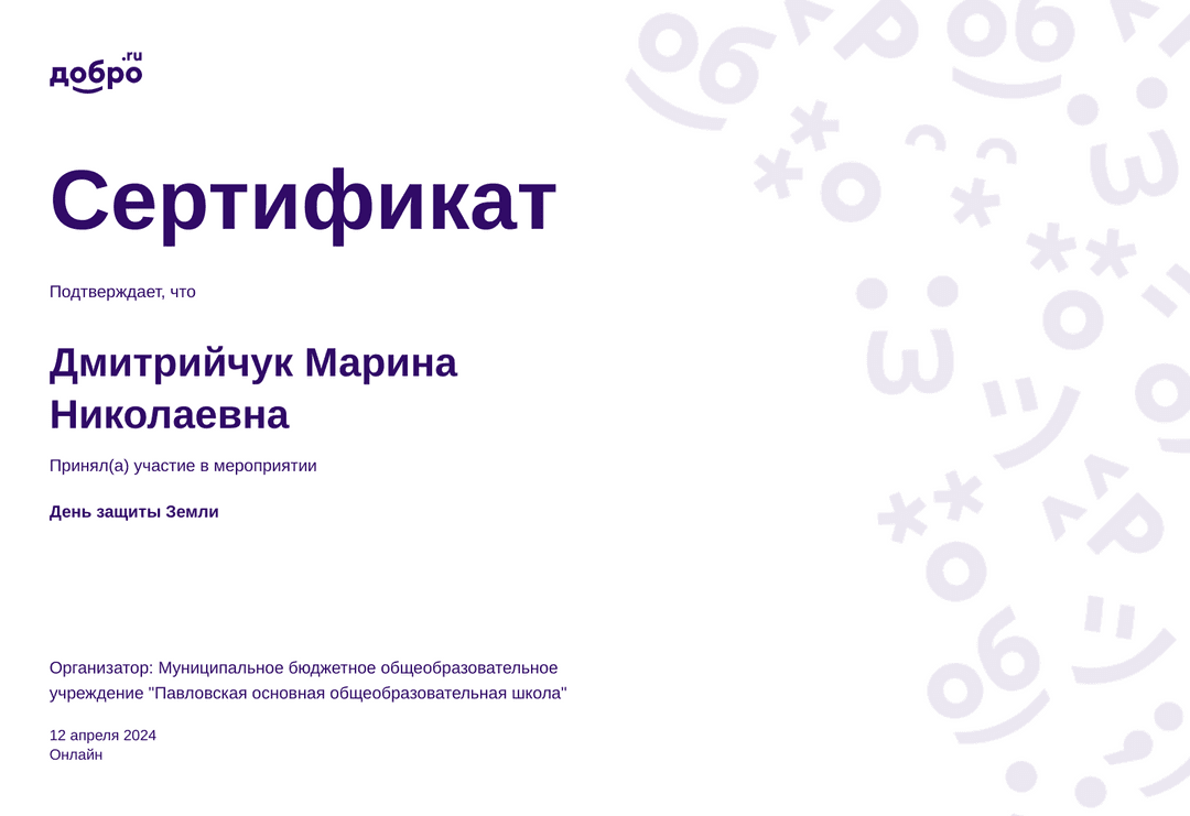 certificate