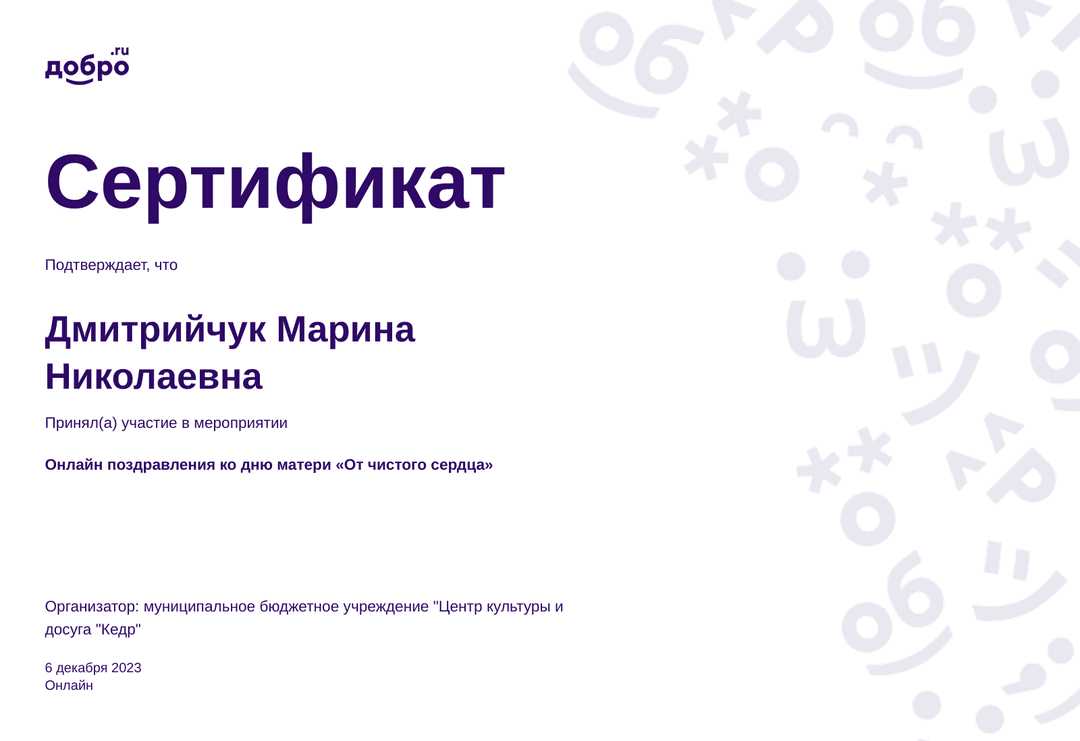 certificate