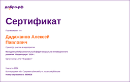 certificate