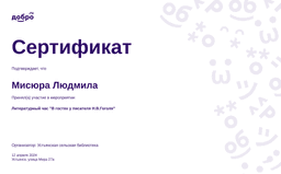 certificate