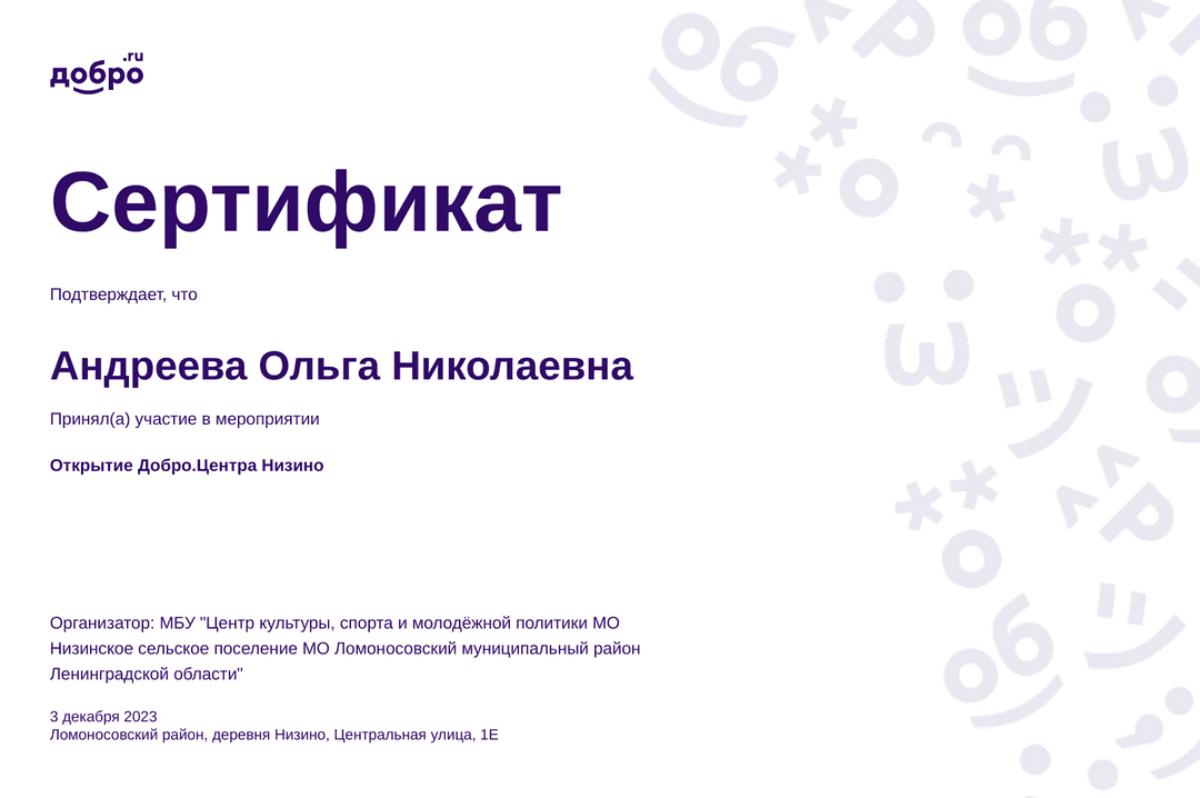 certificate