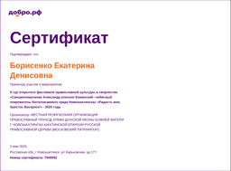 certificate