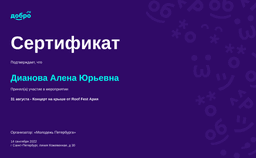 certificate